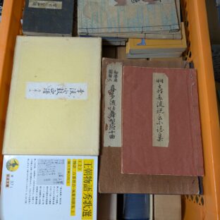 2025.3.8｜出品情報｜日本の古本屋、ヤフオク、メルカリ