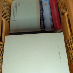 2025.3.22 日本の古本屋、ヤフオク、メルカリに商品を出品しました