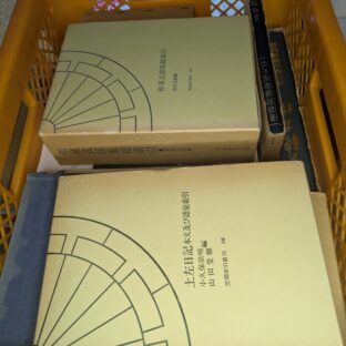 2025.3.26 日本の古本屋、アマゾンに商品を出品しました