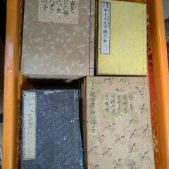 2025.4.8 日本の古本屋、ヤフオクに商品を出品しました