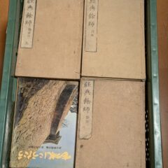 2025.4.15 日本の古本屋に商品を出品しました