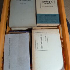 2025.5.19 日本の古本屋、ヤフオクに商品を出品しました