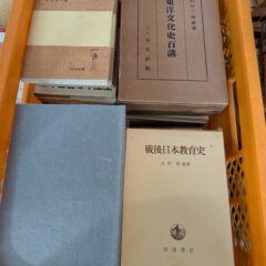 2025.6.10 日本の古本屋、ヤフオクに商品を出品しました
