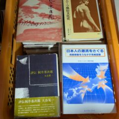 2025.6.12 日本の古本屋、ヤフオクに商品を出品しました
