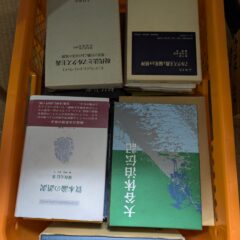 2025.7.6 日本の古本屋、ヤフオクに商品を出品しました