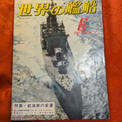 25.8.24　メルカリ、ヤフオクに商品を出品しました