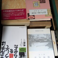25.9.3　日本の古本屋、ヤフオクに商品を出品しました