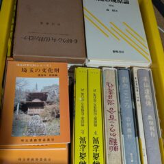 25.9.28　日本の古本屋、ヤフオクに商品を出品しました
