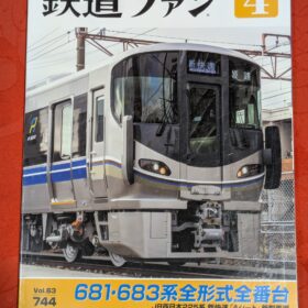 2026.3.1｜出品情報｜日本の古本屋、ヤフオク