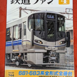 26.3.1　日本の古本屋、ヤフオクに商品を出品しました