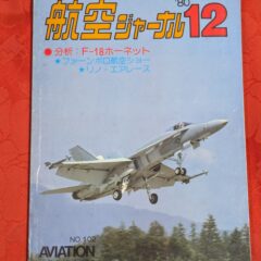 26.3.19　日本の古本屋、ヤフオク、メルカリに商品を出品しました