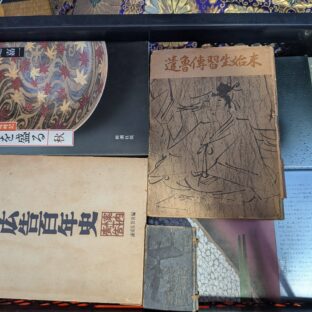 26.6.10　日本の古本屋、ヤフオク、メルカリに商品を出品しました