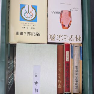 26.6.12　日本の古本屋、ヤフオク、メルカリに商品を出品しました
