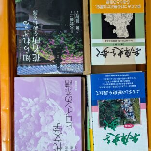 26.6.13　日本の古本屋に商品を出品しました