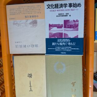 26.6.30　日本の古本屋、ヤフオクに商品を出品しました