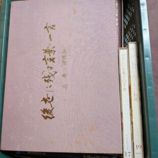 26.7.26　日本の古本屋、ヤフオク、メルカリに商品を出品しました