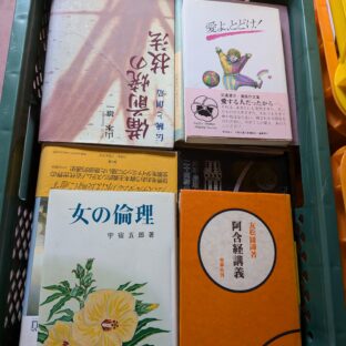 26.8.12　日本の古本屋、ヤフオク、メルカリに商品を出品しました