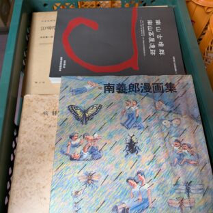 26.8.15　日本の古本屋、ヤフオクに商品を出品しました