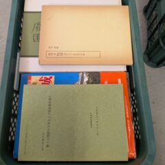 26.8.19　日本の古本屋、ヤフオクに商品を出品しました